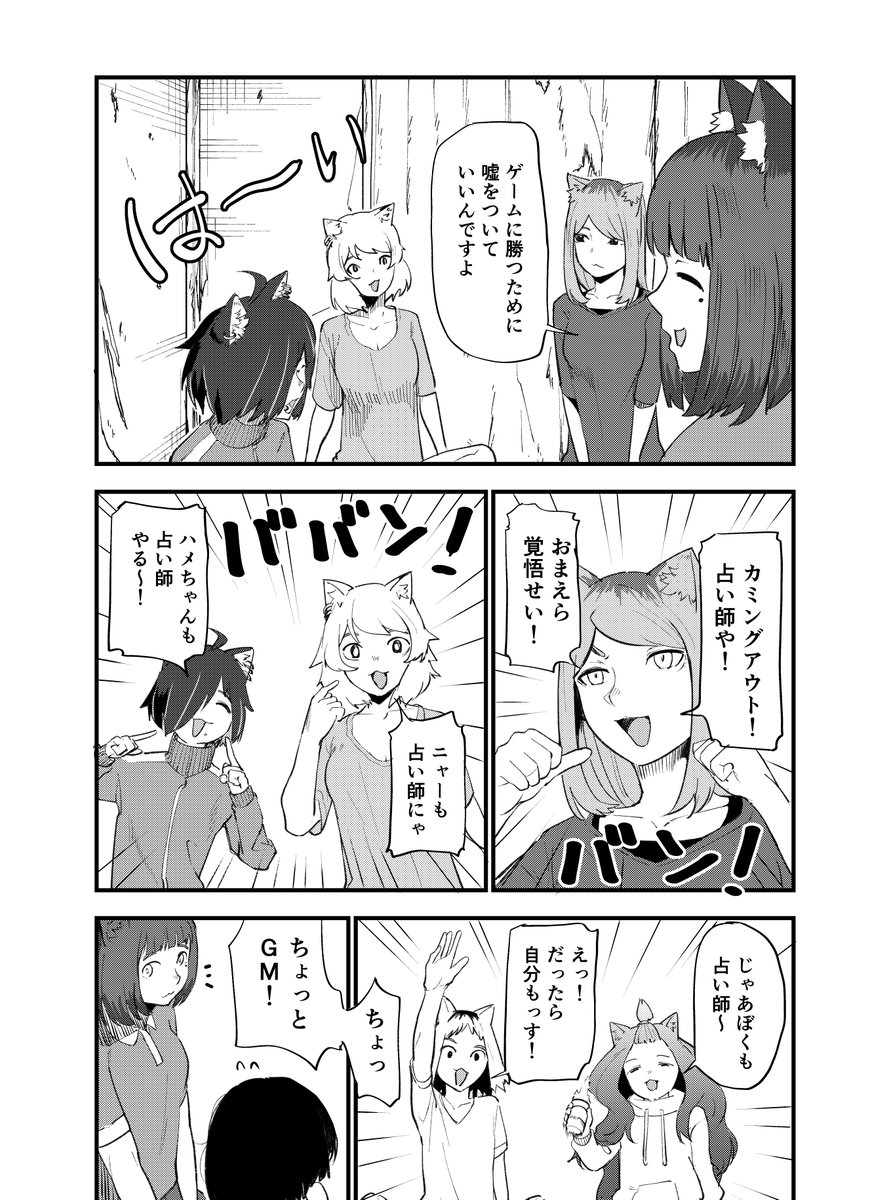 yani_neko1111's tweet photo. 獣人で人狼 https://t.co/qEiZeWFRz9