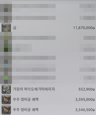 ffxivla's tweet photo. 저도 이번주 돈 엄청 벌엇읍니다! ! ! ! ! 코 만지고 가세요. https://t.co/5eapW6OuNO