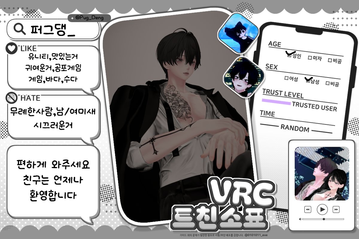 퍼그댕 tweet media