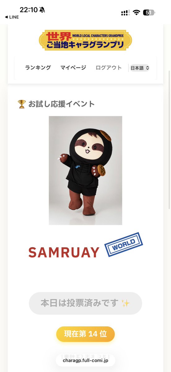 ICs_nsu's tweet photo. อันดับ 14 แล้วงับ 🩵🤍 #SAMRUAY https://t.co/SVU0csQMXd