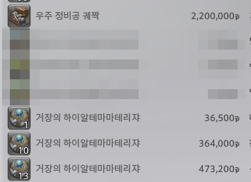 ffxivla's tweet photo. 저도 이번주 돈 엄청 벌엇읍니다! ! ! ! ! 코 만지고 가세요. https://t.co/5eapW6OuNO