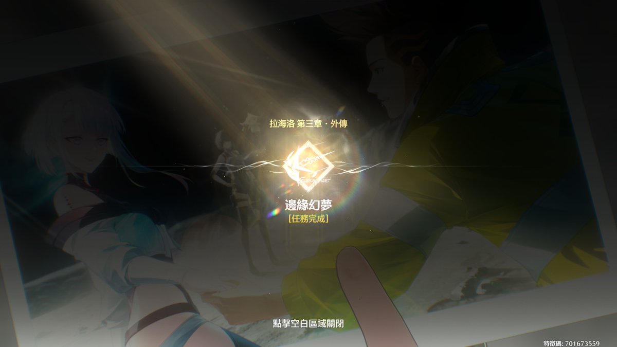 LittleHighVRDJ's tweet photo. 足以納入動畫正史的聯動任務
真心建議看過動畫之後再去玩，完全可以當後日談來玩
雖然有的解釋性文戲比較無聊，但整體流程還是有現在老庫的水準，以合作任務來說可以給8.5/10
動畫黨也可以直接來玩，後續再補鳴潮的劇情 https://t.co/WqdbtWgUKU