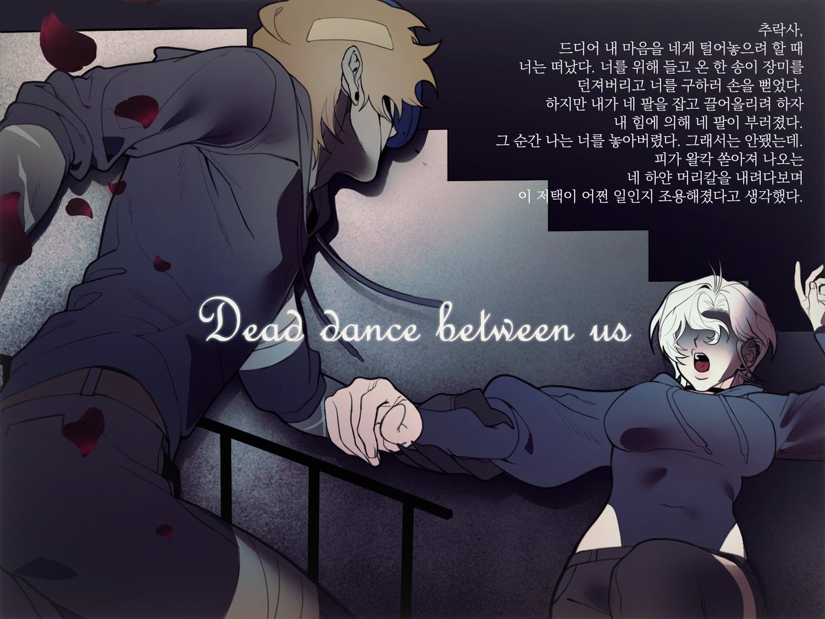 Overkilljoywhom's tweet photo. #그림러_트친소 #그림러_x친소 

자캐러 드림러 입니다
하이틴 등 서양(특히 미국 쪽) 계열 좋아하고
비윤리적 요소 존재합니다
알티 위주로 무멘팔로 찾아갈게요 https://t.co/FteK2RI4Fm