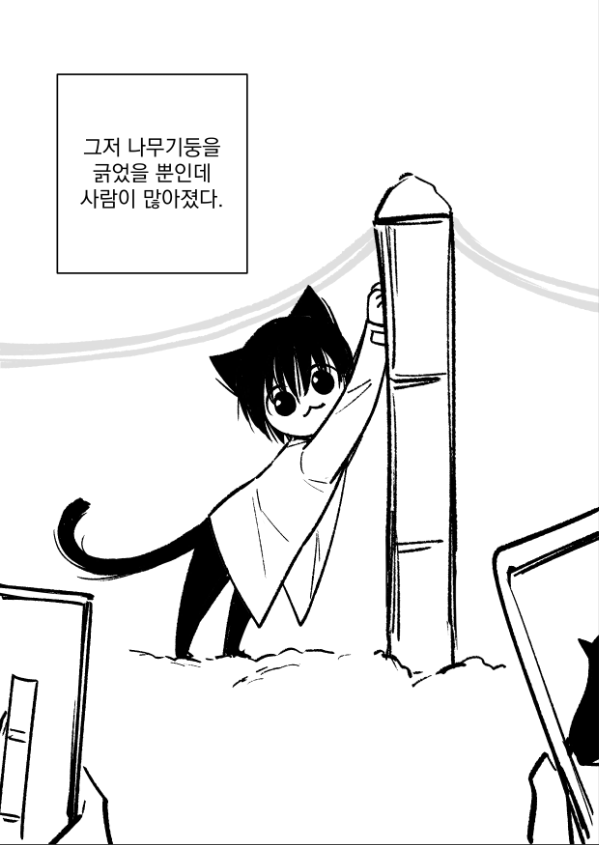 Mark__Question's tweet photo. https://t.co/JF4jNJibL6
