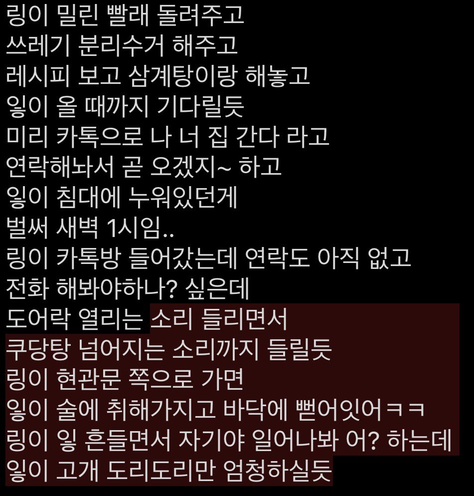gigool4's tweet photo. 잏링 6주년 https://t.co/aR5NqRZQge