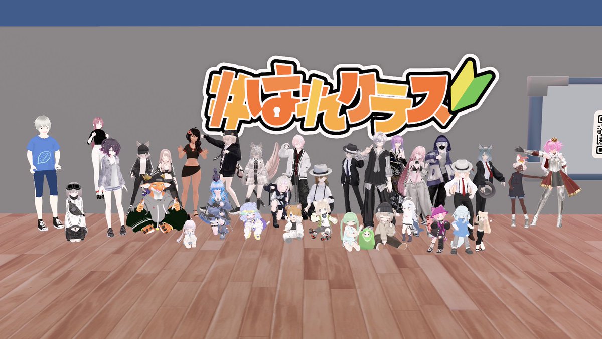 HanbunVRC's tweet photo. #VRChat
#はれクラス
#VRPDanceStudio
今回はリズムの理論をメインに実践してました!
実はアップとダウンのリズムが割とぼやけてたまんま今まで来てました、ロックの技使うときに自然にできるようになってたんだ……
俺は感覚でダンスをやっている https://t.co/5NgKhbuD2G