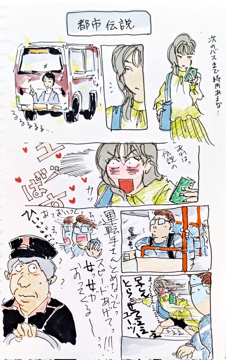 nemu (@nemu6028031) / Posts / X