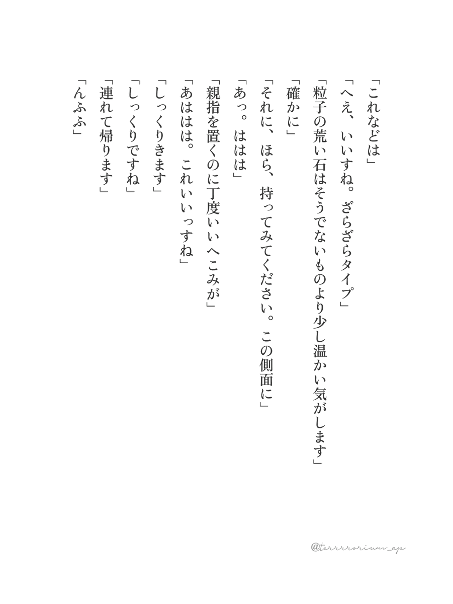 ズック tweet media