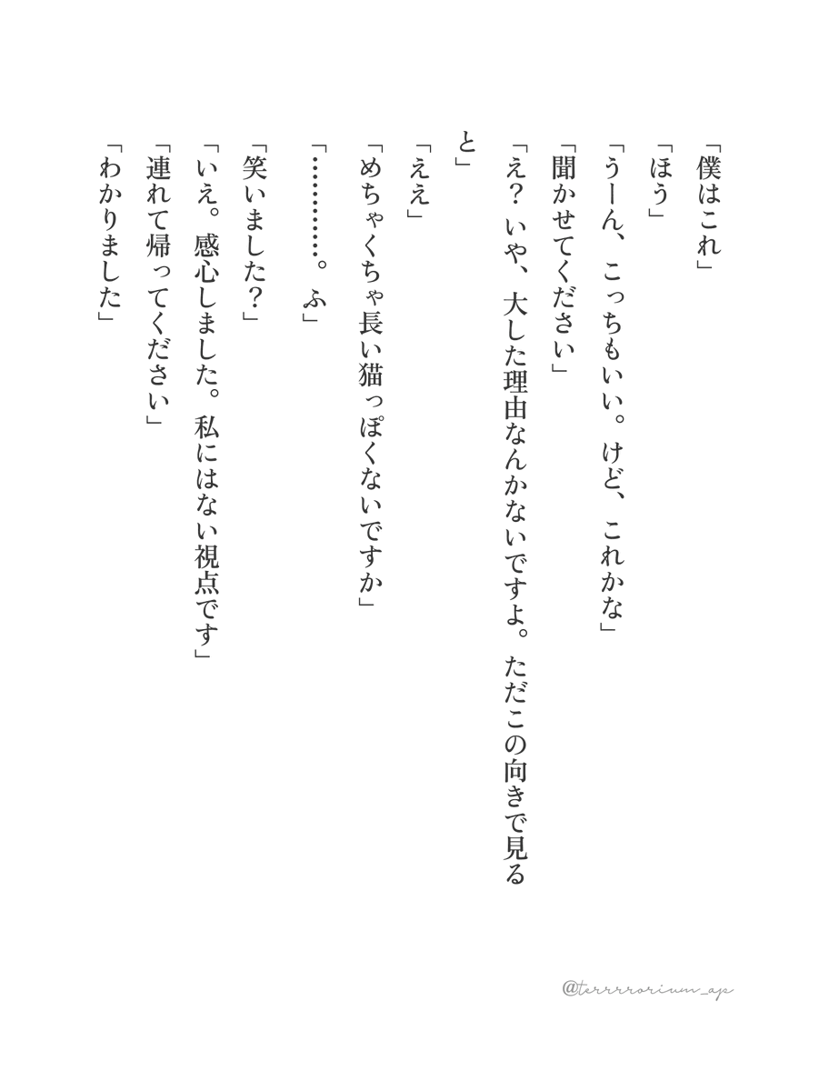 ズック tweet media