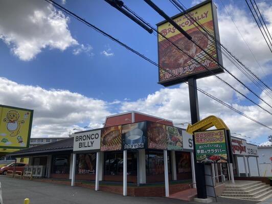 DukeHoried's tweet photo. 1号店萩原店って、ロイヤルホスト、cowboy家族を経て、今のブロンコビリー？ https://t.co/P401pvFACY