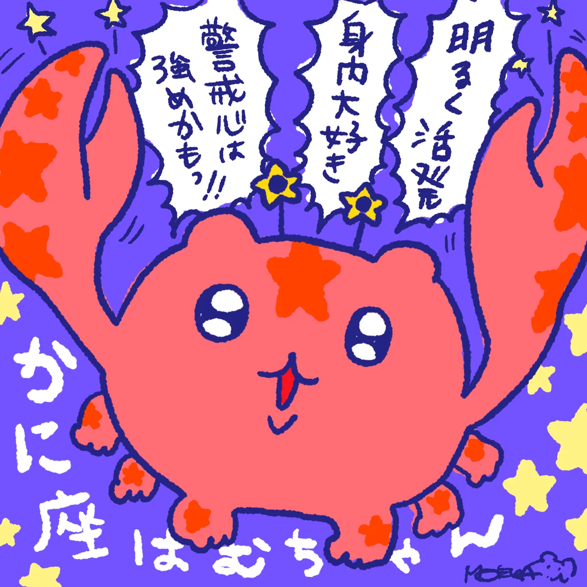 まいにちハムちゃん🐹伊藤萌果 on X: 