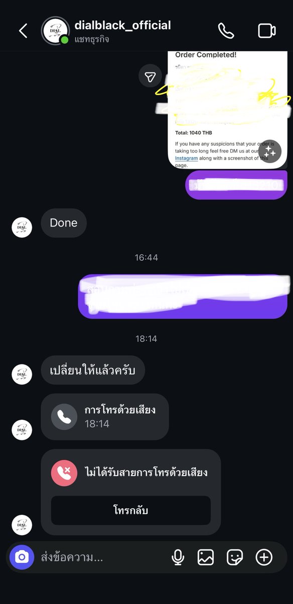 Namtarn_03's tweet photo. นี่ฉันมโนไปเองหรือเปล่า ว่าพี่ดาราตอบฉัน😅 https://t.co/QmogCZVNVi