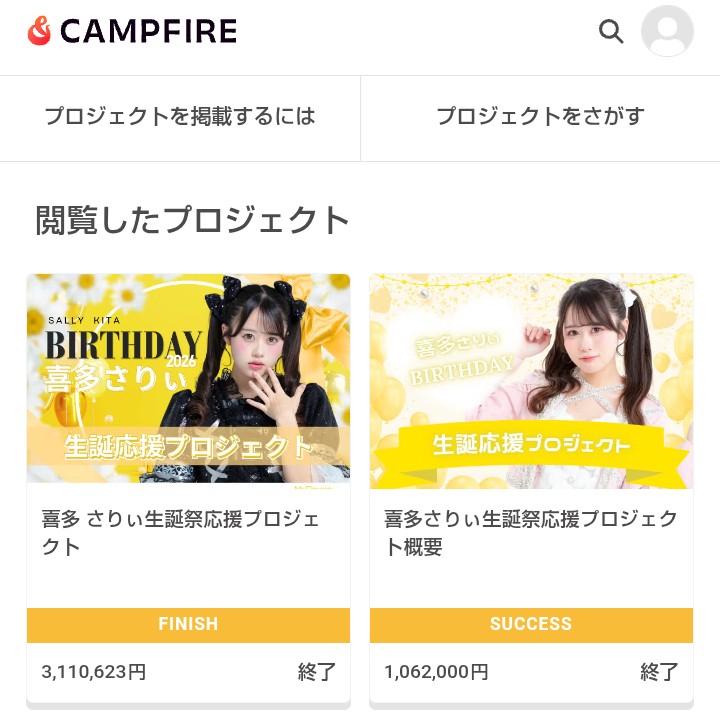 hyokinhello's tweet photo. .

さりぃちゃんが この一年でしてきたこと しっかり実を結んでますね✨️

さりぃちゃんの考え方・方向性⋯ 応援してくれる人がめっちゃ増えてうれしいね🎆

これからも さりぃちゃんの人柄が たくさんの人に知れ渡って みんなさりぃに沼れ〜 惚れてけ〜🌟ヾ(ﾟＯﾟ)/💛♪

#マイドレスコード 
#MyDresscode 
#マイドレ ちゃん

💛黄色担当 #喜多さりぃ ちゃん 
#さりたま 
#喜多さりぃ生誕祭2026 は7月12日を予定しているそうです🎂

( @onikucchi )

.