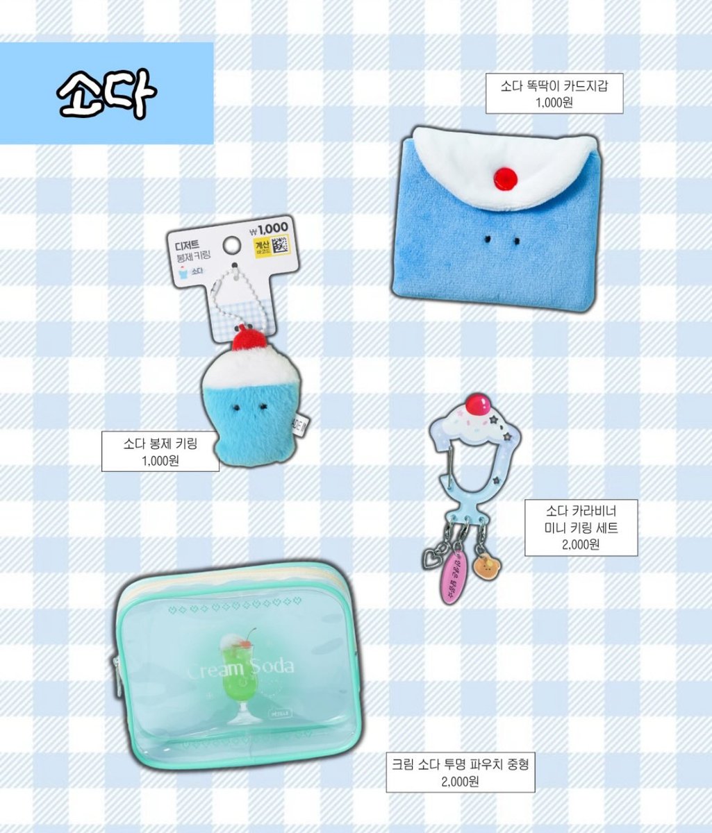 etoileeee9's tweet photo. 다이소 이번 신상 뽑은 거 다들 봄? 진짜 귀여워서 대가리 빡빡 치는 중;; 가격도 다 1~2천 원이라 부담 없어서 탕진잼 즐기기 딱 좋음🤣

이런 소소하고 귀여운 소품으로 집안 구석구석 채울 때 행복 수치 맥스 찍는 거 나만 이래? 우리 고양이 장난감 바구니에 슬쩍 달아놔야지🐱 https://t.co/c9yaFZs1DH