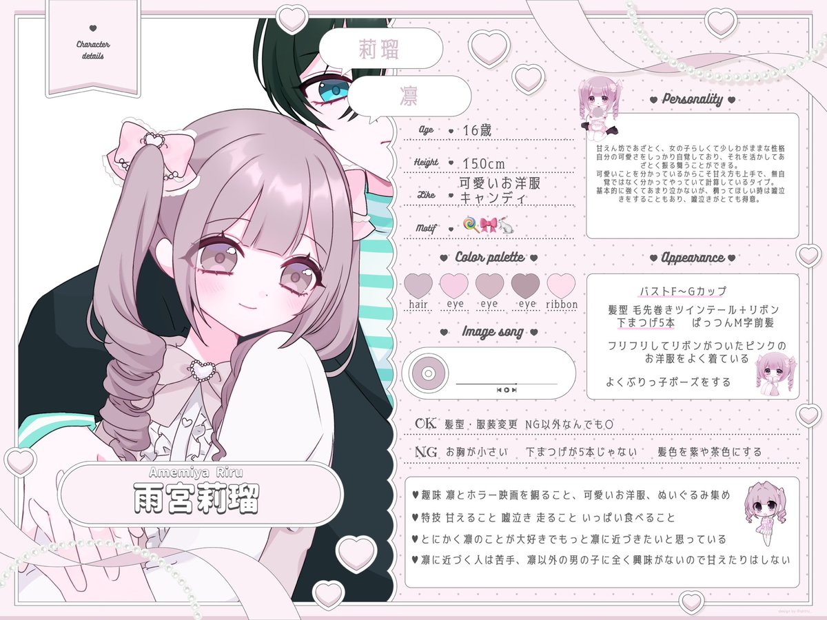 rnnyan9's tweet photo. @m0_0to こんばんは素敵な企画参加失礼します♡
ご縁がありますようにヾ(•̥ ω •̥)♥ https://t.co/AmaNe7Vf7b