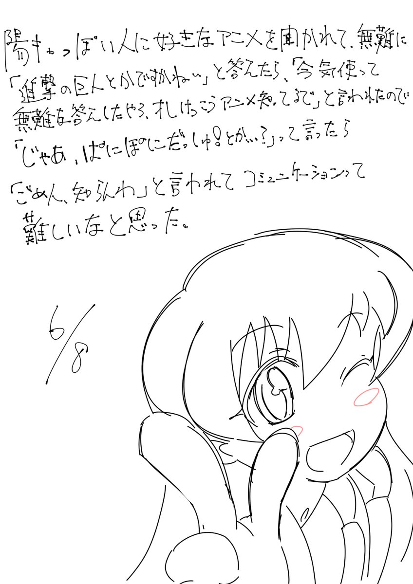 ひろせ tweet media