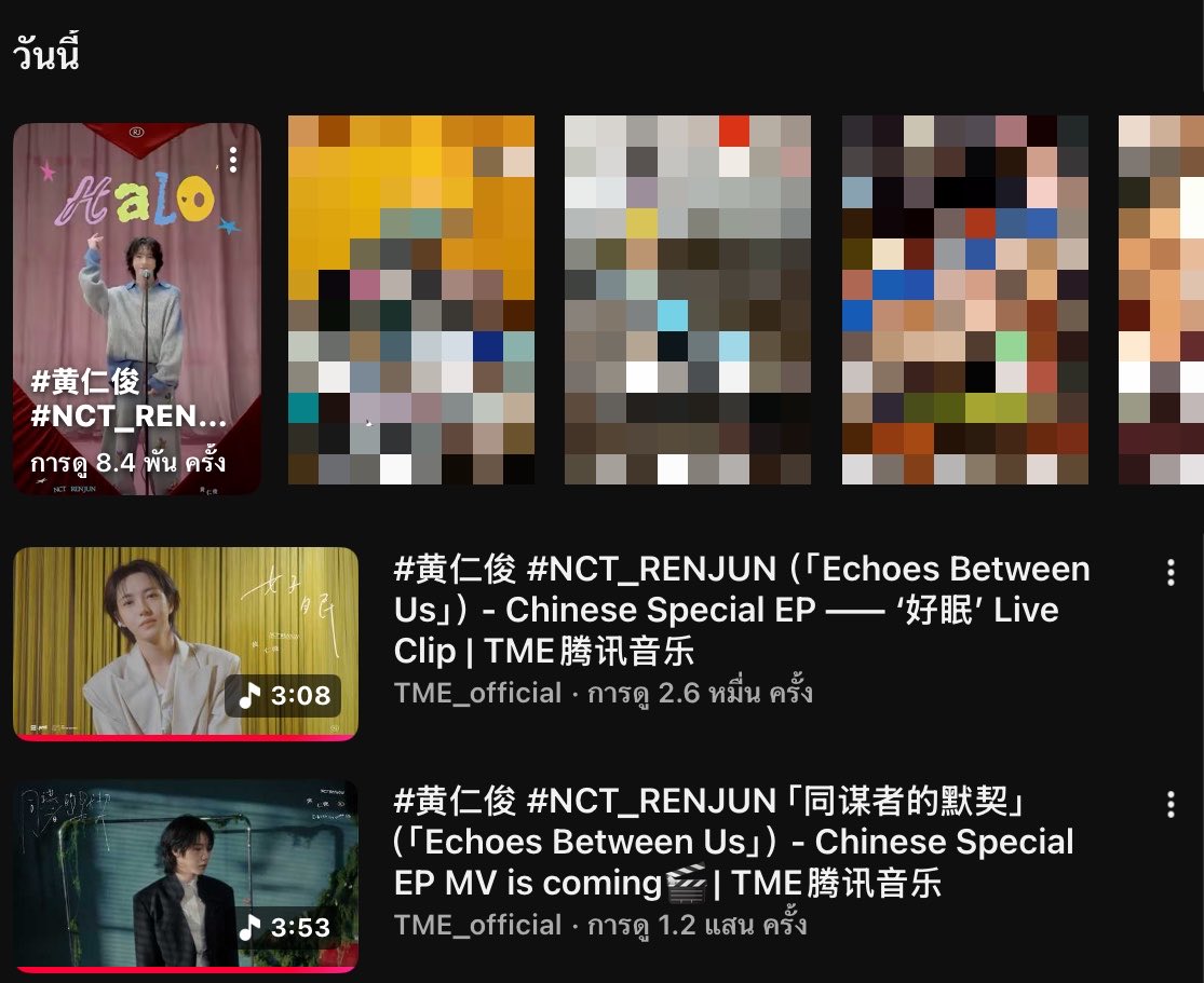 cuti3injun's tweet photo. Youtube ✅✅✅
เสริจ Renjun Echoes Between us 
-เปิดเสียงต้องเกินครึ่ง ( เชื่อมหูฟังได้ค่ะ )
-ปรับความชัด 720p
-เปิดเพลงคั่น ❗️❗️❗️
-ปิด Auto play  ❗️❗️❗️

#StreamforRENJUN 
#สตรีมนี้เพื่อเหรินจวิ้น https://t.co/HHtj508COe