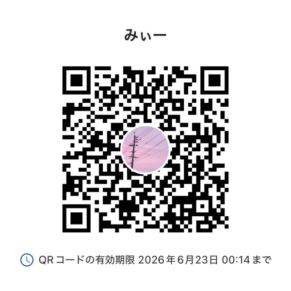 mi_4896's tweet photo. だれか、お小遣いちょうだい、
金欠なの、
 #金欠  #PayPayください  #PayPay乞食  #お小遣いください https://t.co/25ky4MTZyR