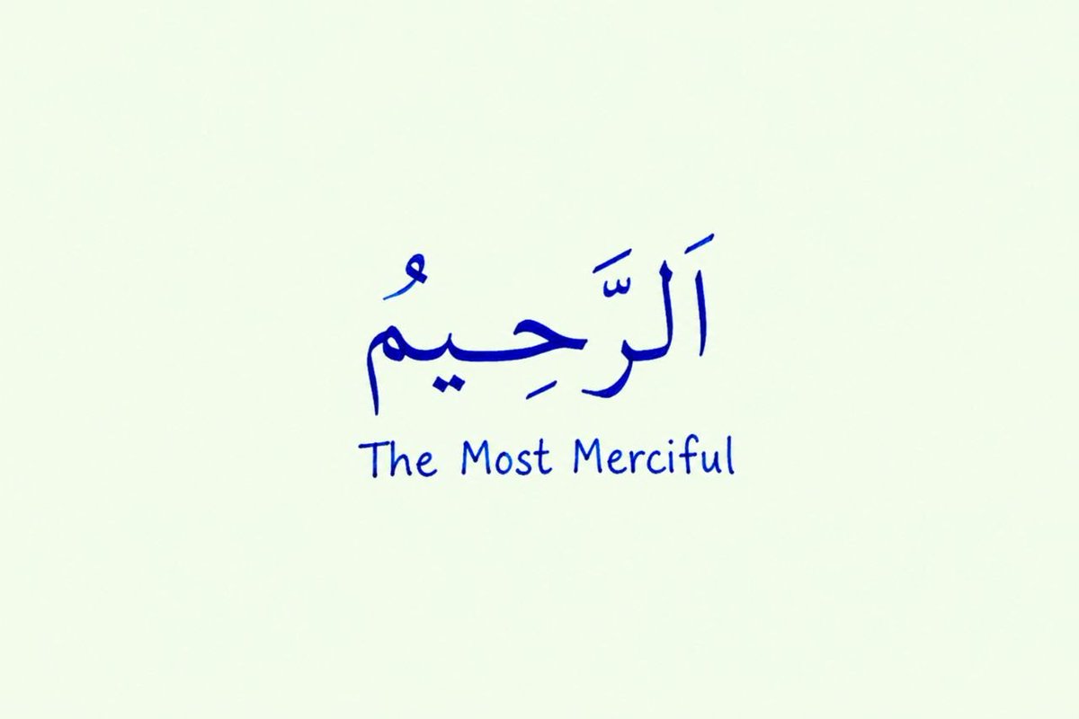Alquranconnect's tweet photo. Ask Allah by these four beautiful Names. https://t.co/iyZ7Mt9crx