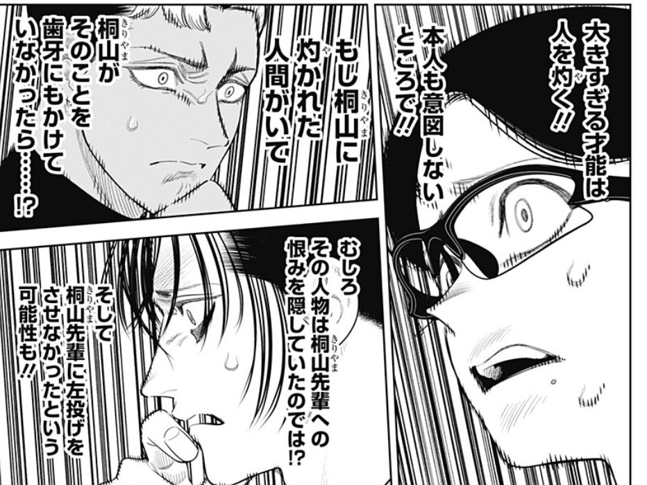 SKYEYE3's tweet photo. コイツらのメタ読みが完璧なのは何？ https://t.co/EsTgSBl7Eh