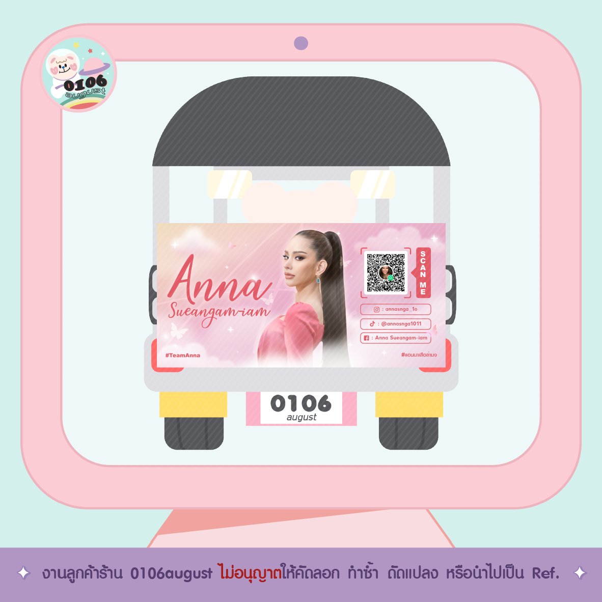0106august2's tweet photo. ✿ รับออกแบบ giveaway / พรีวิว ✿

◌ ใช้ระยะเวลา 1-3 วัน (ตามคิวในช่วงเวลานั้นๆ)
◌ สอบถามเพิ่มเติมก่อนได้ค้าบ

♡ ช่วงนี้คิวออกแบบว่างน้า

#รับทําgiveaway #รับทําของแจกหน้าคอน #รับทําของแจก #รับออกแบบ #รับออกแบบgiveaway https://t.co/Ezu97NEGy5