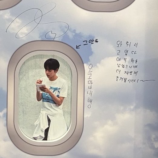 minoonals's tweet photo. 와 줘 서 고 맙 다 <<????음성지원이안돼

민재라면 (숨쉬듯이)고맙습니다하아..ㅎㅎ^^(부힛)(☺️☺️) 라고할텐데 https://t.co/UuxniDu2pe
