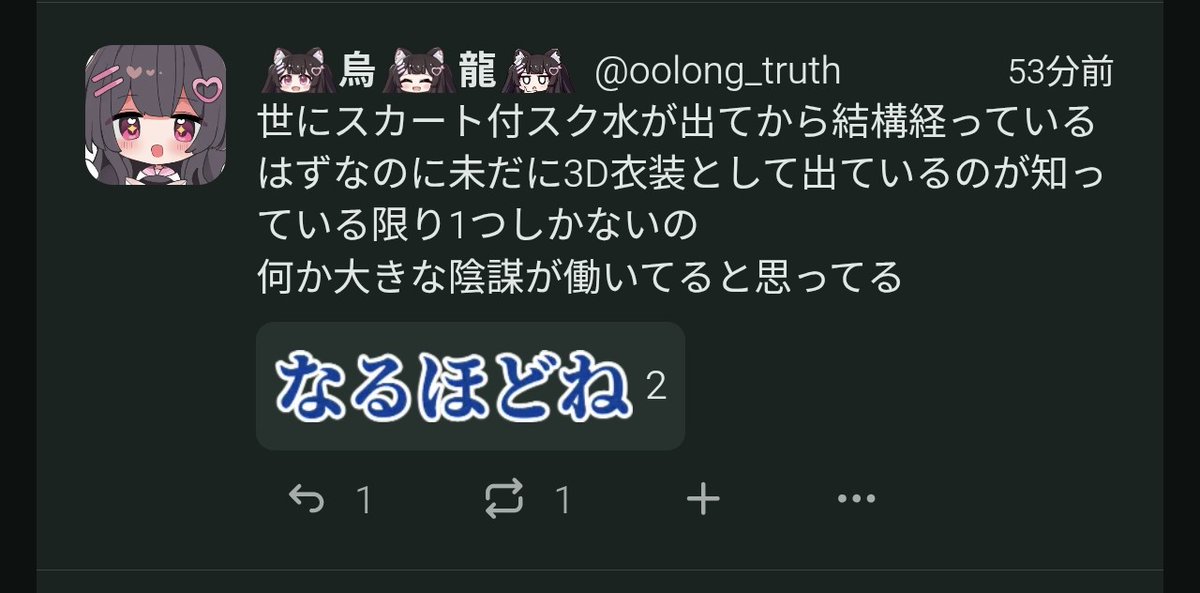 oolong_truth's tweet photo. https://t.co/25S26vQ4lO