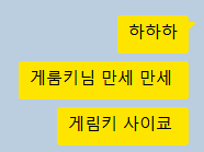 료근 tweet media