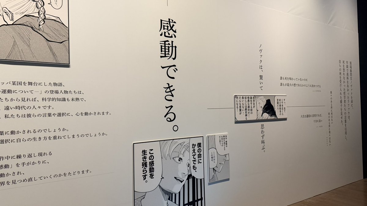 minoonice's tweet photo. 2024年7月から先日のスパコミでファ。の同人誌を累計で12冊出して、若干燃え尽き症候群→そのまま心臓手術で入院→グローグーちゃんカワイイ！👶と来て、いま創作意欲がかなりまったりしてるんだけど、魚豊先生のペンタッチ見てたら漫画描くのは楽しいんだよな〜また描きたいな〜と思うなどした。 https://t.co/zbX5slWqH8