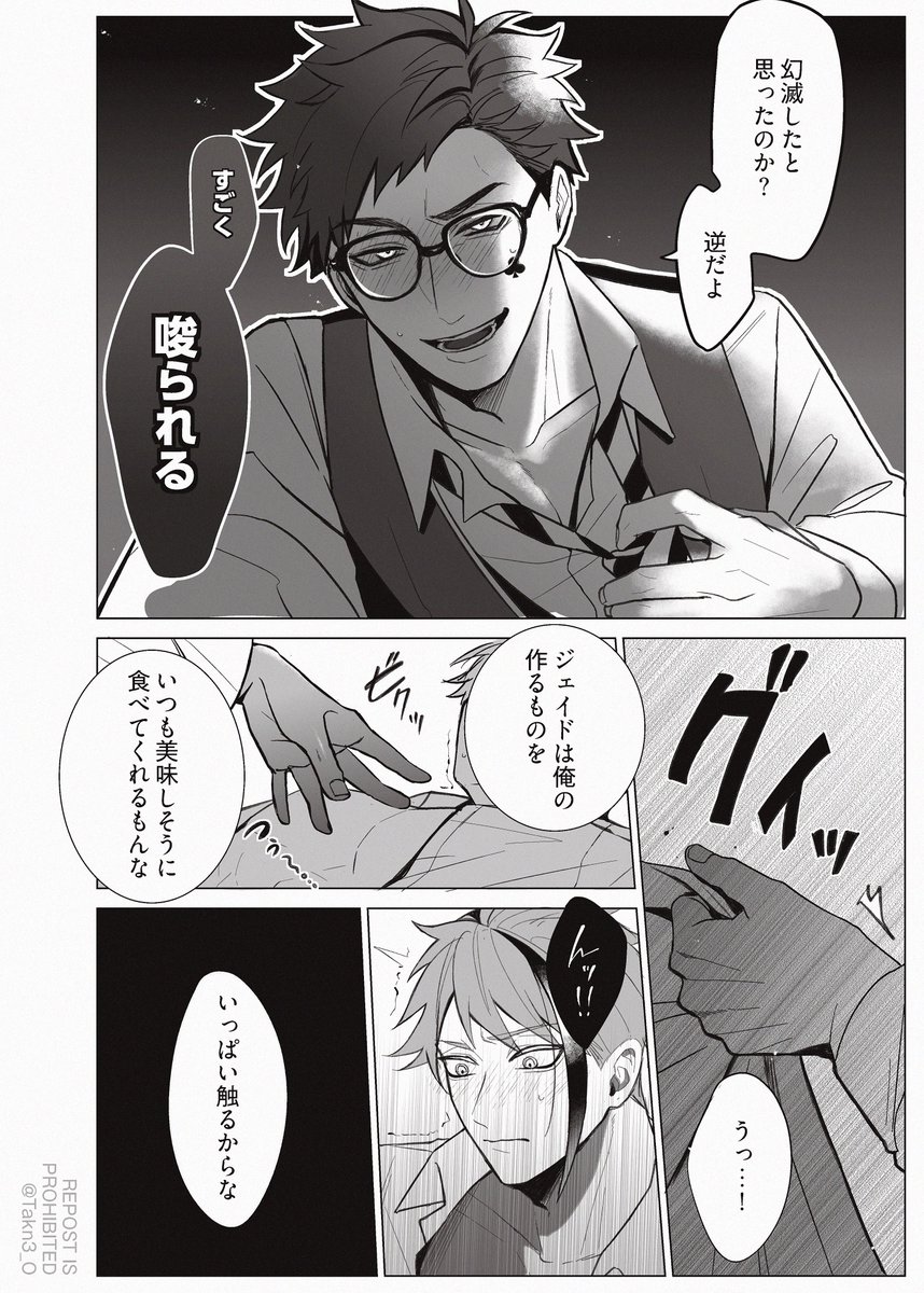 Takn3_O's tweet photo. トレジェイ♣️🐬 https://t.co/GOOYJsQHg3