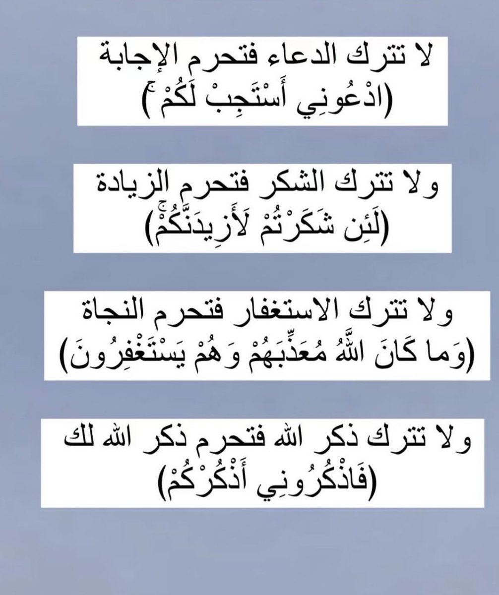 Alnafod's tweet photo. https://t.co/2Qe8zEMFPm
