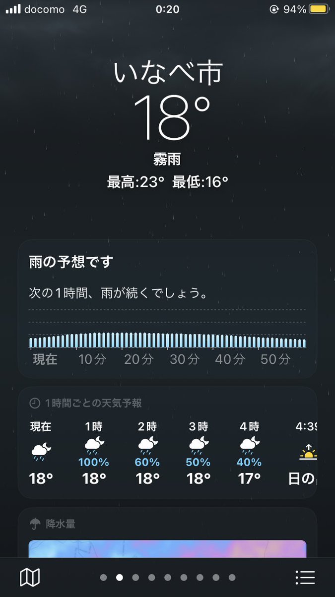 Spetsnaz321's tweet photo. 昼休みなう。モロに雨やん😭☕️🚬(･д･) ﾁｯ https://t.co/XSW1yosDqt