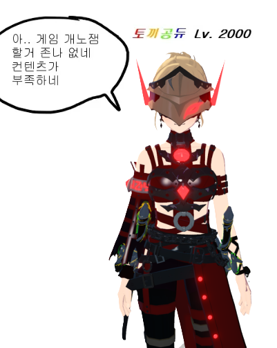 mm_qor's tweet photo. 뭐 망겜이 다 그렇죠 https://t.co/u329V7N9mC