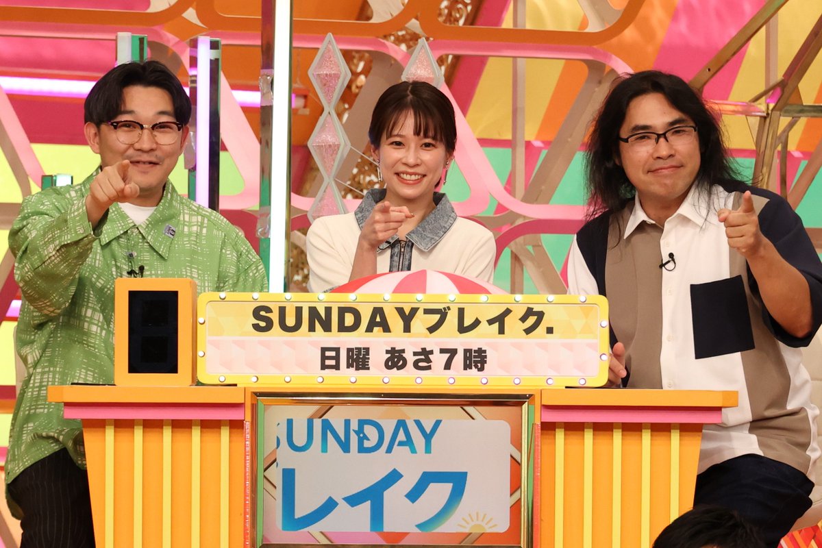 thetvjp's tweet photo. #中山秀征× #橋本環奈 が再タッグ
「クイズ！#ドレミファドン 夏の祭典SP」放送決定　
Snow Man #阿部亮平 ら参戦

▼記事はこちら【ほか写真あり】
https://t.co/6mNCCiHUUS

#SnowMan #クイズドレミファドン https://t.co/kDOUe8sG4Y