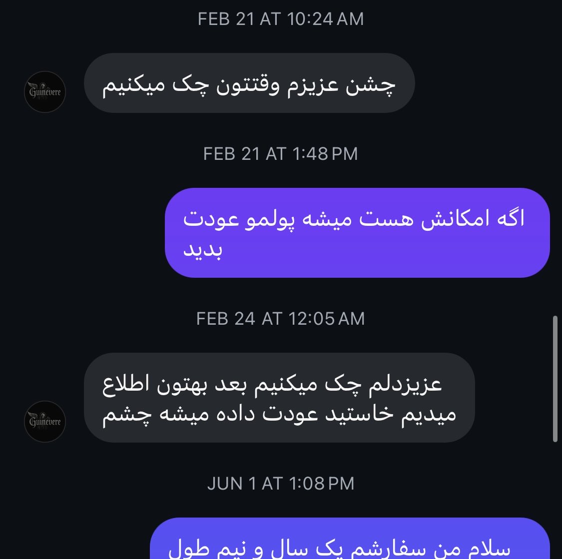 آذین tweet media