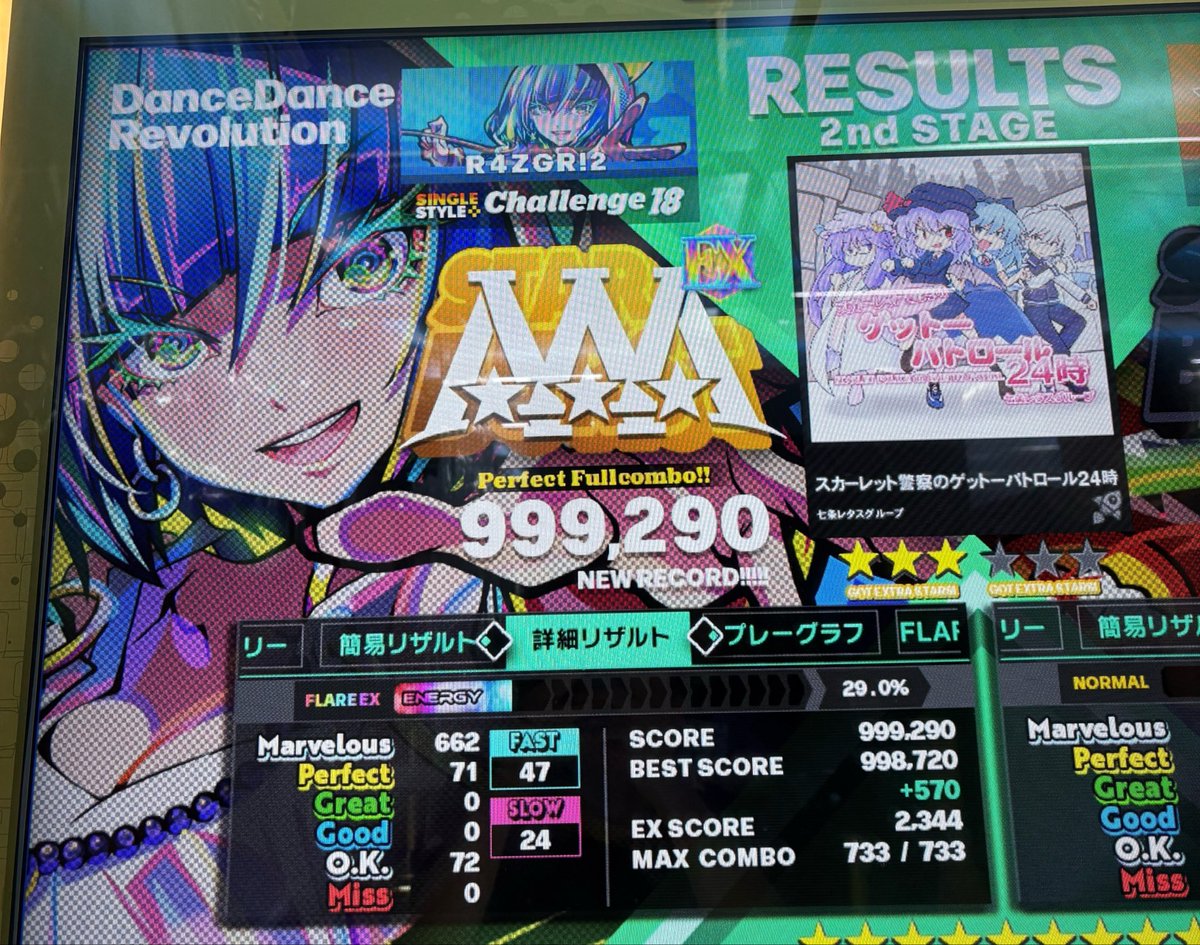 cipherdown's tweet photo. こないだスカ警鬼PFC出たんすよ

SP18 PFC2曲目〜 https://t.co/OgfXbXCje2