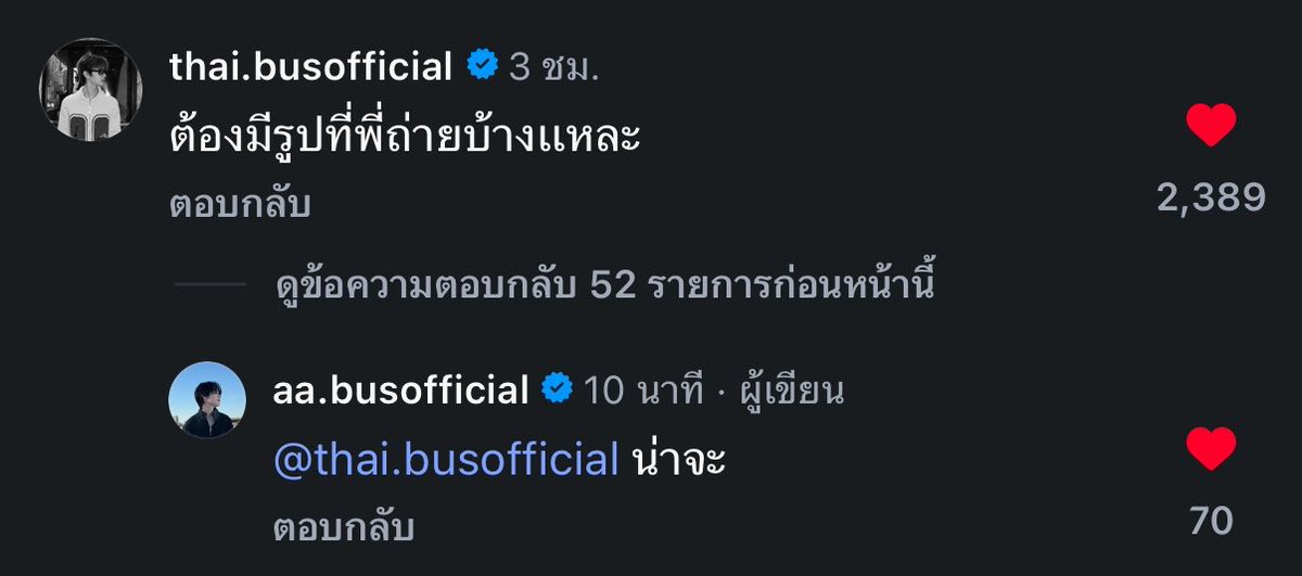 besides1999's tweet photo. อ่าวเอ 🤔 https://t.co/qKpVpiPWZd