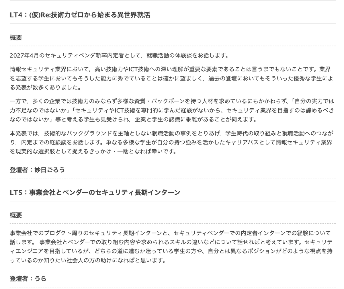 sec_wakate tweet picture