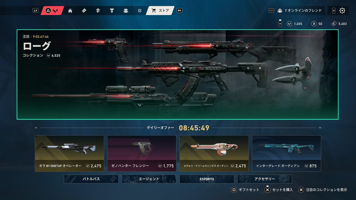 R___________L's tweet photo. やっとオラきた！と思ったらオペなのなんなん
ナイフをくれナイフを https://t.co/jZ6G6WwVeY