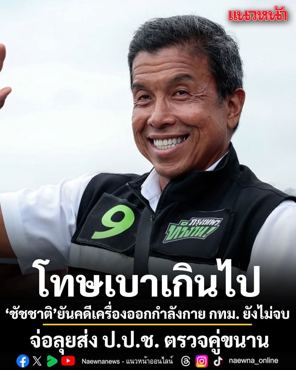 Boyychaaa's tweet photo. 4ปี แต่เรืองคอร์รัปชั่น แต่คนไทยขอมห้ชอบ ชอบยังไงก็ชอบ ไม่เกี่ยง 😅 https://t.co/3eMicBmVbK