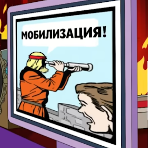 PutinsLastTerm's tweet photo. It is $PUTIN time https://t.co/6mlq9TQP5B