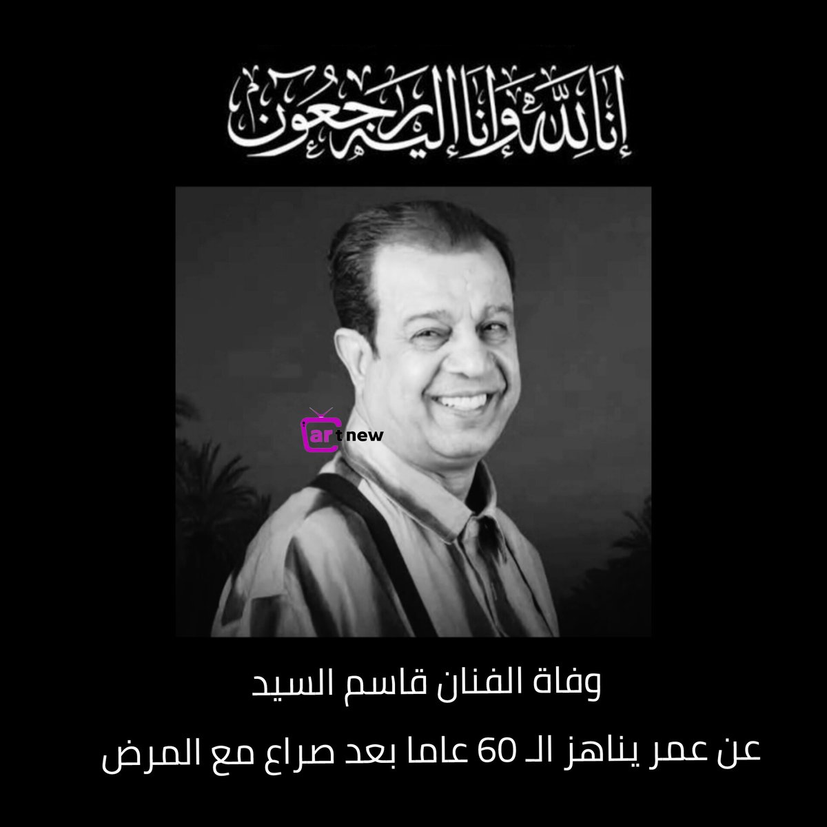 فن نيو tweet media