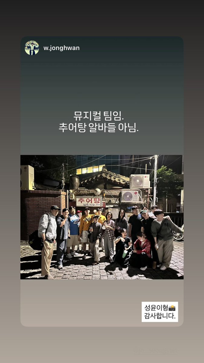 JSYARCHIVE_'s tweet photo. 260609 홍준기 배우님 인스타그램 스토리
#나타났엉 

*포토그래펑 https://t.co/l9uZZa9fxi