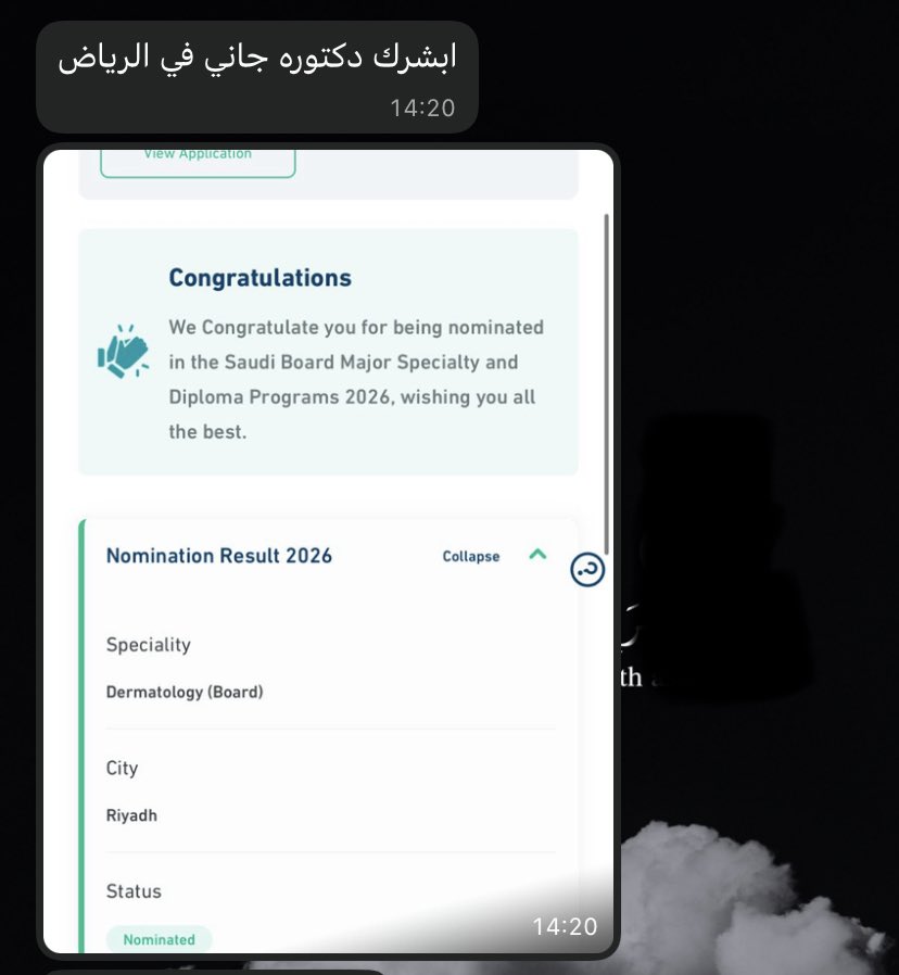 RaghadMH_'s tweet photo. يوم البشارات🤍
الله يتمم لكم على خير ويبلغكم القبول النهائي يارب.

#matching2026 #Dermatology https://t.co/cyAtT4Znel