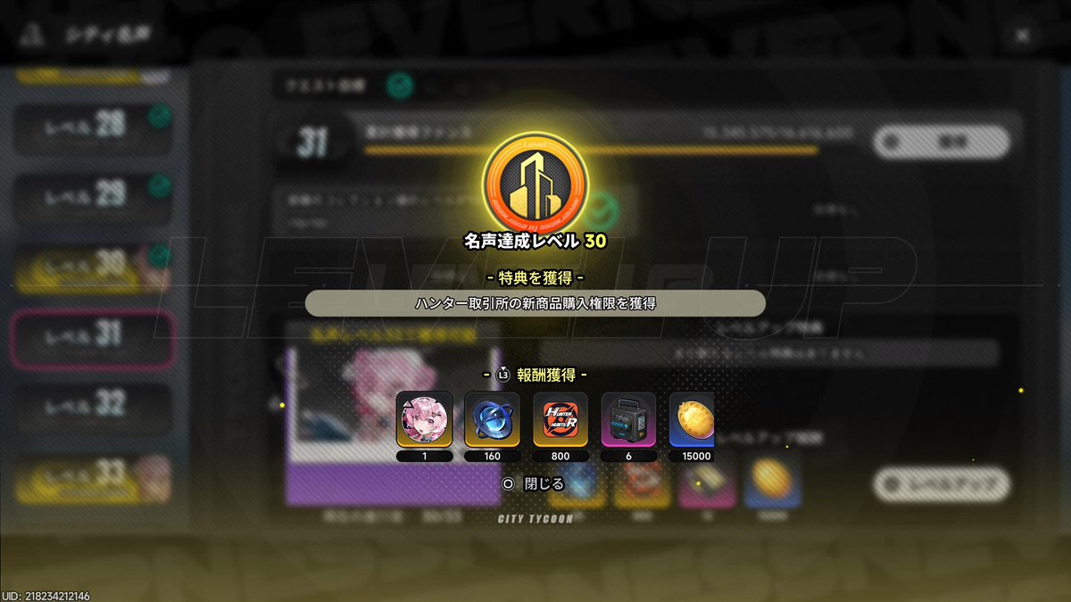 lemoned_game's tweet photo. やっと30🙂 https://t.co/fiOsFXj8UF
