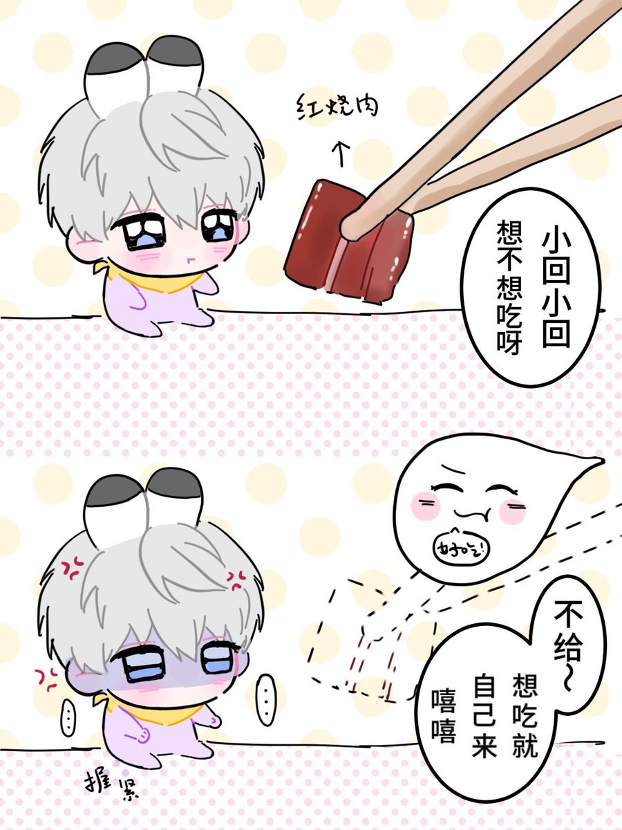 zptttkl's tweet photo. 捡到了他的通感小人【3】

#沈星回 #Xavier #セイヤ #심성훈
#恋与深空 #恋と深空 #LoveandDeepspace #러브앤딥스페이스 https://t.co/F9BRSwTPkA