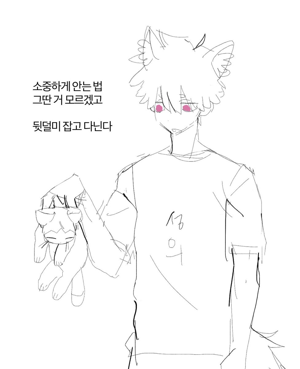 5l03b's tweet photo. 반대 https://t.co/Tb6f47AUsL