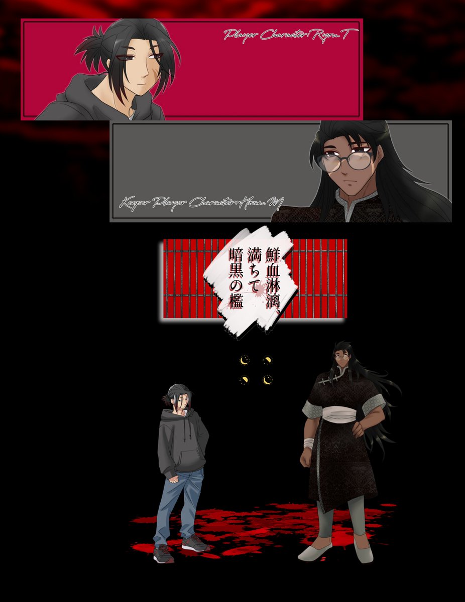 sugi_trpg's tweet photo. 神樂さんKPで「鮮血淋漓、満ちて暗黒の檻」に九仙から継続の二人で来ています。
左から津嘉山 諒（私）、冥 煌くん（KPC/神樂さん）です。
やったーー！吐血だーー！！最高ーー！！！という気持ちで来ております。津嘉山の！顔を！描いてもらっている！嬉しい！
大変満喫しております！いえーい！ https://t.co/h1zR7dY4Vq