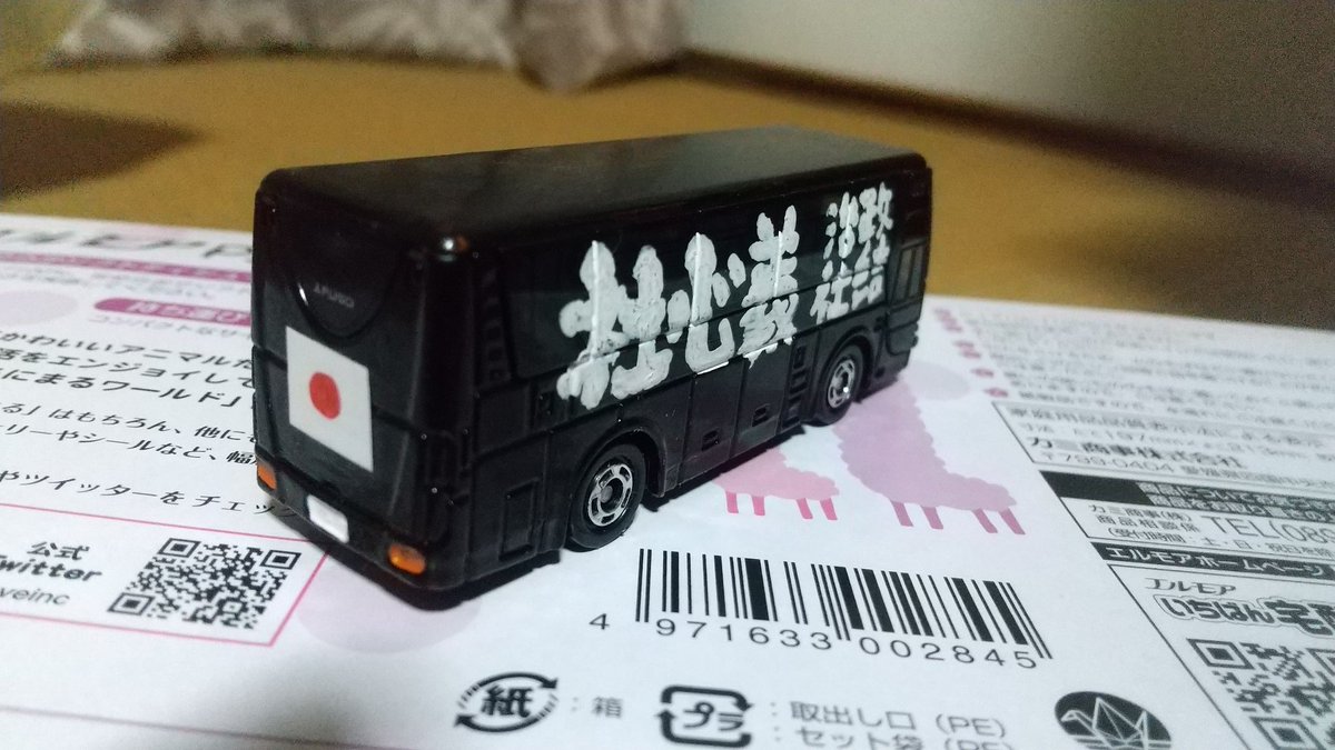 IFndtbL3PpFFvNK's tweet photo. データフォルダから引っ張り出した
6年前に作った過去一の出来
スピーカーは埋め込み式です🤣🤣 https://t.co/mzOHAL94Hk