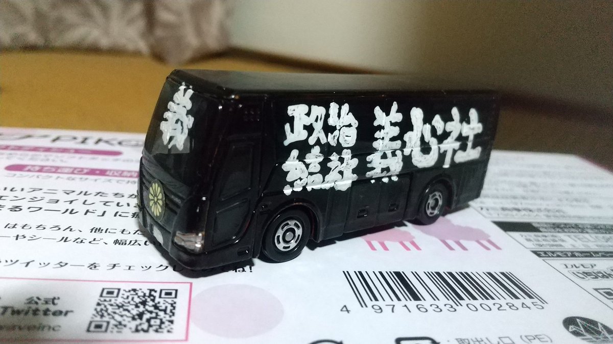 IFndtbL3PpFFvNK's tweet photo. データフォルダから引っ張り出した
6年前に作った過去一の出来
スピーカーは埋め込み式です🤣🤣 https://t.co/mzOHAL94Hk